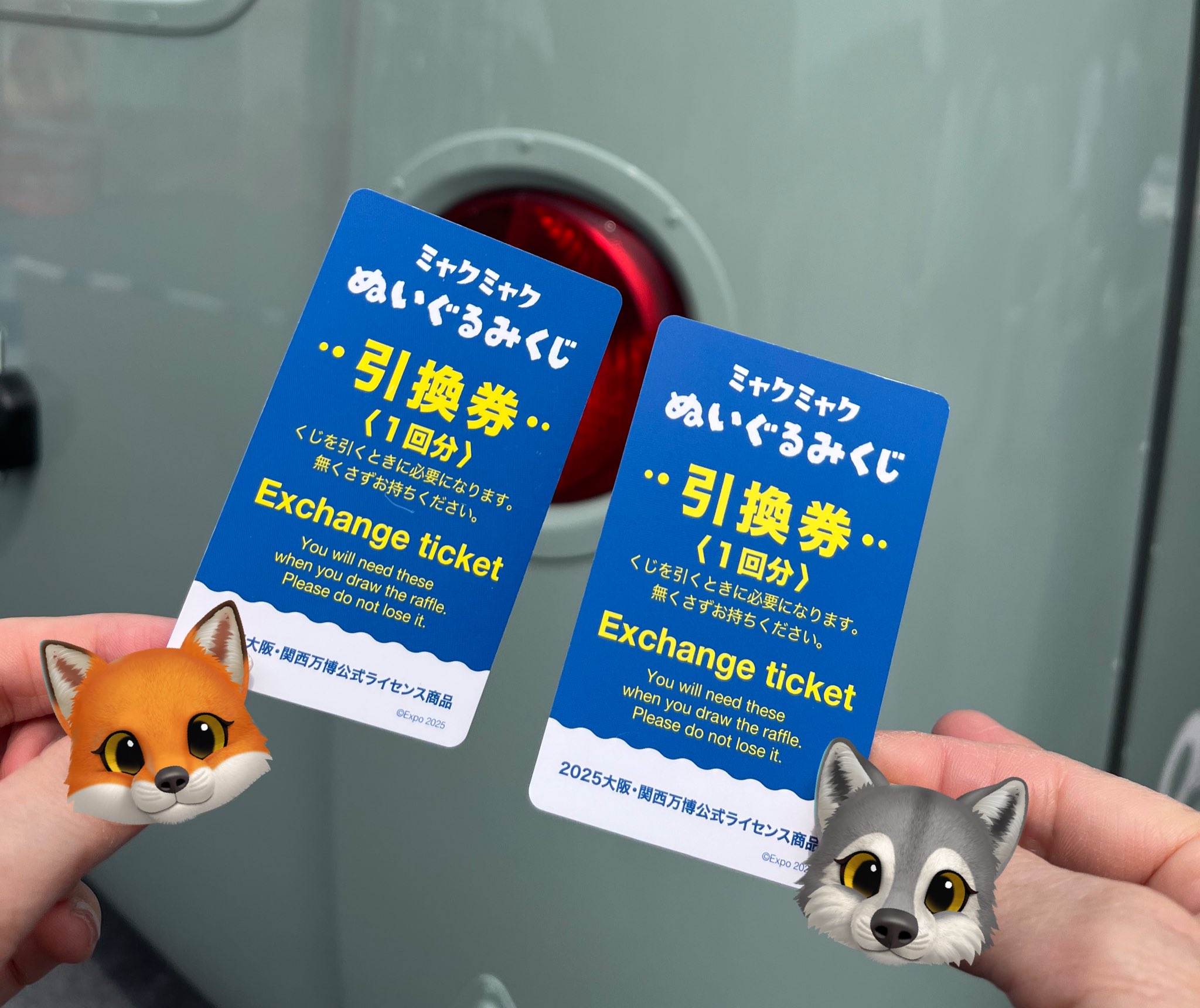 ミャクミャクくじ1等　新品　万博限定バッグ付き 会場限定 関西万博 ミャクミャク くじ 1等 ぬいぐるみ みゃく