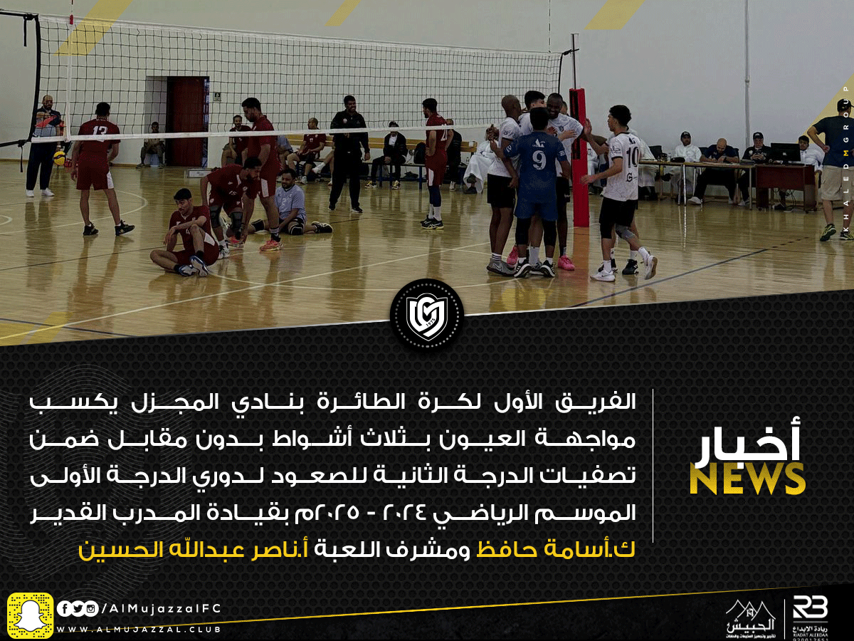 AlmujazzalFC's tweet photo. https://t.co/VV5NjU4HI9