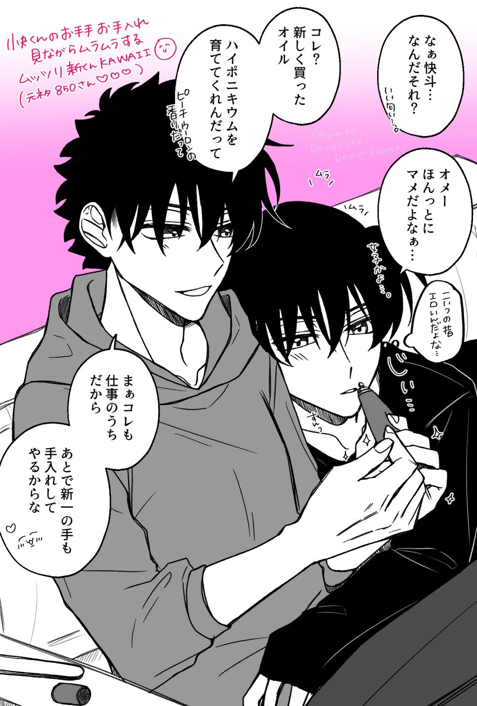 那菜緒🎋7/13西4-N34b (@tu_mk1) / X