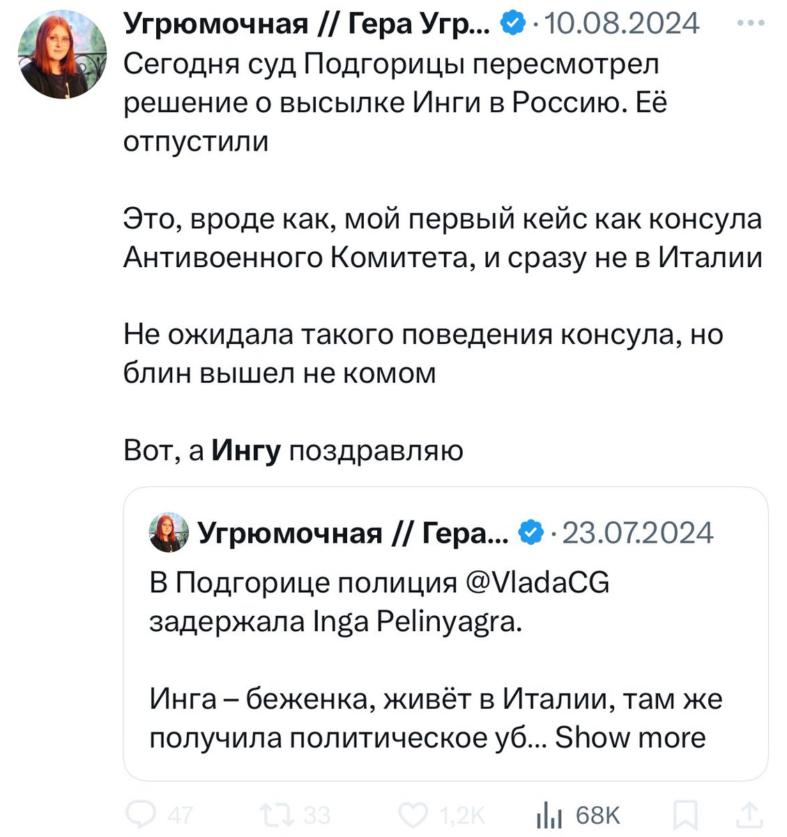 Denis tweet media