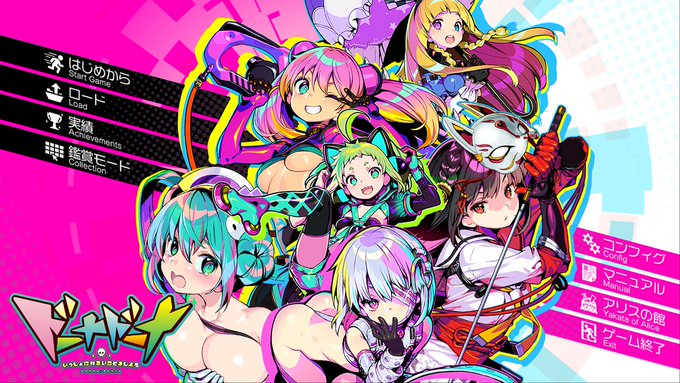 令和の超名作エロゲを4年ぶりに一からプレイしてます
確か昔は、アリスソフト恒例のやりこみ要素までクリアできんかったんで、今回はそのクリアと実績全開放目指しますよ 