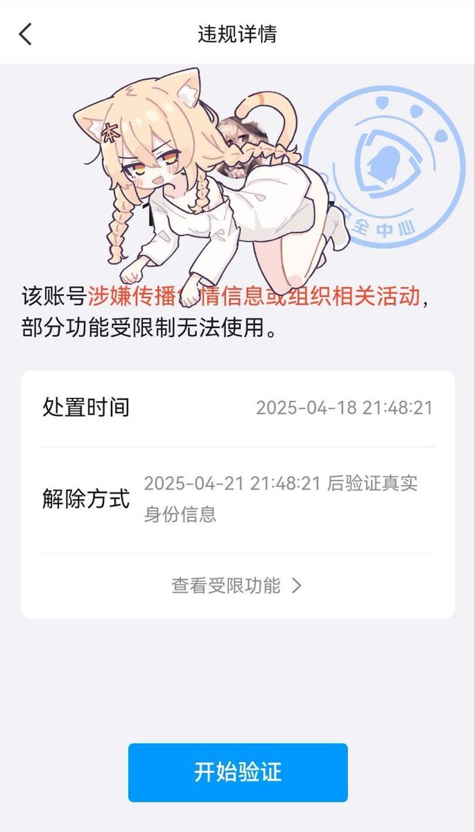 ……習慣了