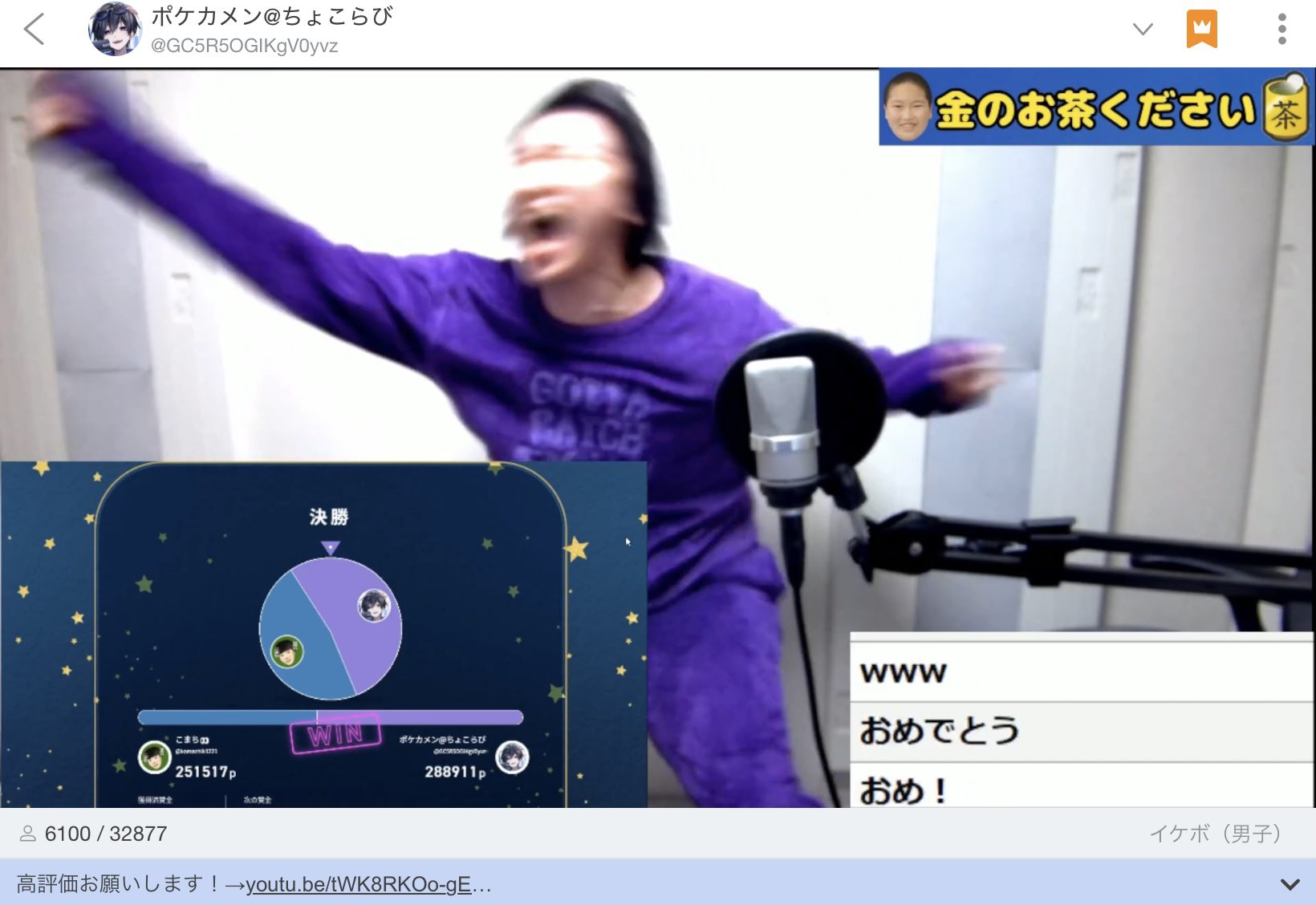 笑顔満載(*˘ᗜ˘*)ぷれみあむ しょうくん | 平野紫耀クンのこと