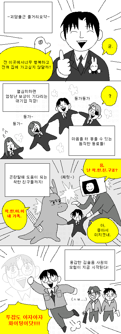 핵개미 tweet media