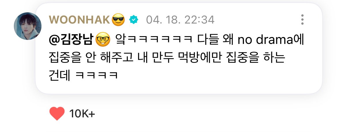 이걸 어떻게 집중 안 해요