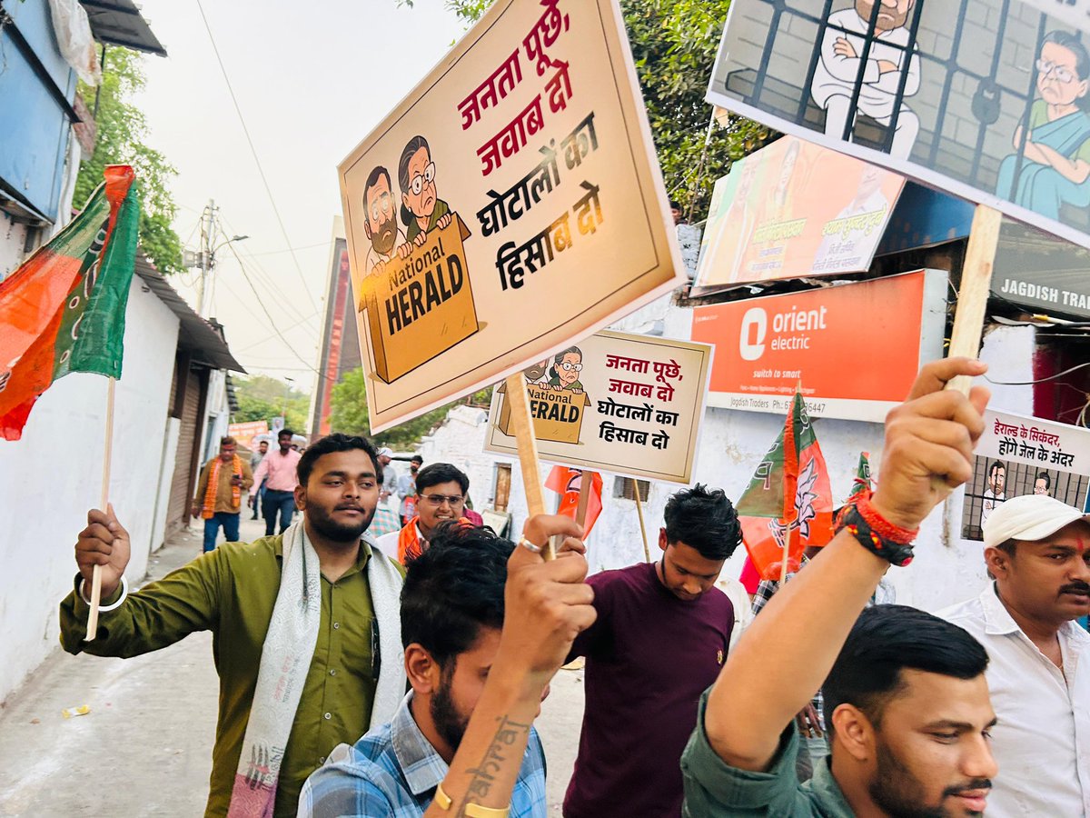 AmanKatra's tweet photo. आज नेशनल हेराल्ड घोटाले के खिलाफ भारतीय जनता युवा मोर्चा प्रयागराज महानगर द्वारा भाजपा जिला कर्यालय समीप लोक सेवा आयोग सिविल लाइन्स में राहुल गाँधी एवं सोनिया गाँधी का पुतला दहन कर विरोध प्रदर्शन किया गया..

#BJP4IND #BJYM #Congress #RahulGandhi https://t.co/ZonSZjybu5