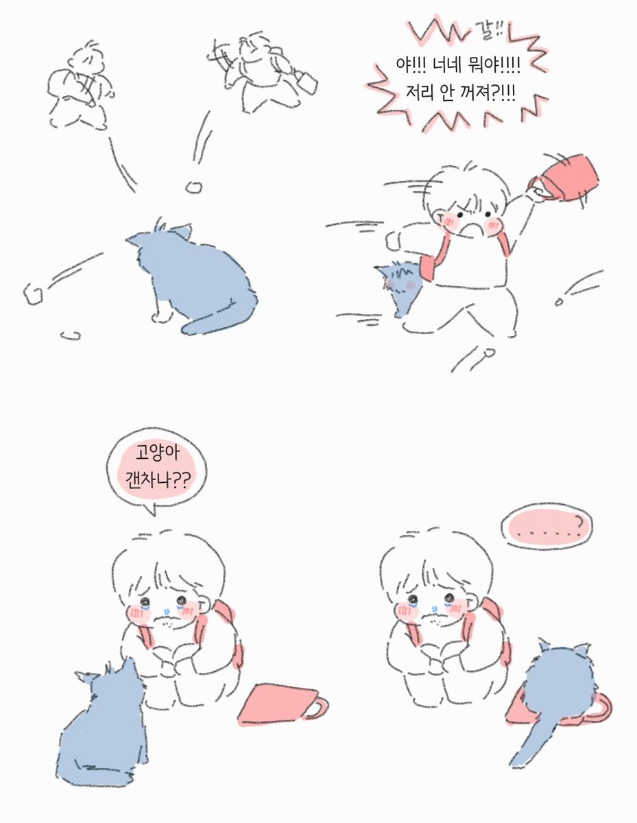 fiveee_eee's tweet image. 준냥이