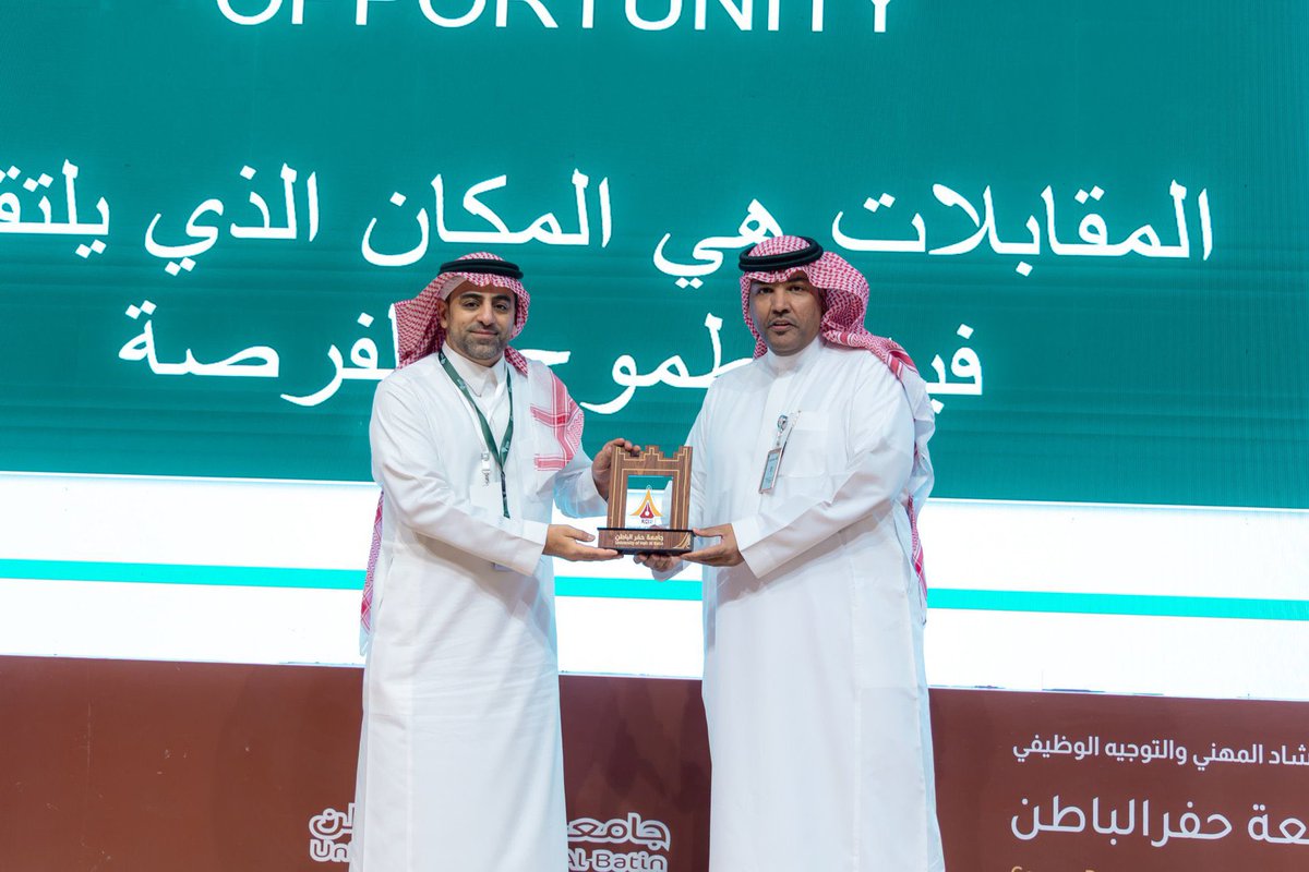 AlmulhimEB's tweet photo. مشاركات و لقاءات إعلامية | 

ابن العم فؤاد بن فهد آل ملحم المتخصص بالموارد البشرية والمستشار المهني المعتمد ، يشارك ضمن المتحدثين في الورش المصاحبة ليوم الإرشاد المهني والتوجيه الوظيفي في جامعة حفر الباطن وذلك يوم الخميس ١٧ أبريل ٢٠٢٥ م.

وكانت الورشة بعنوان "كيف تكتب سيرة تفتح لك أبواب النجاح- سيرتك بوابتك الأولى.

#أسرة_آل_ملحم