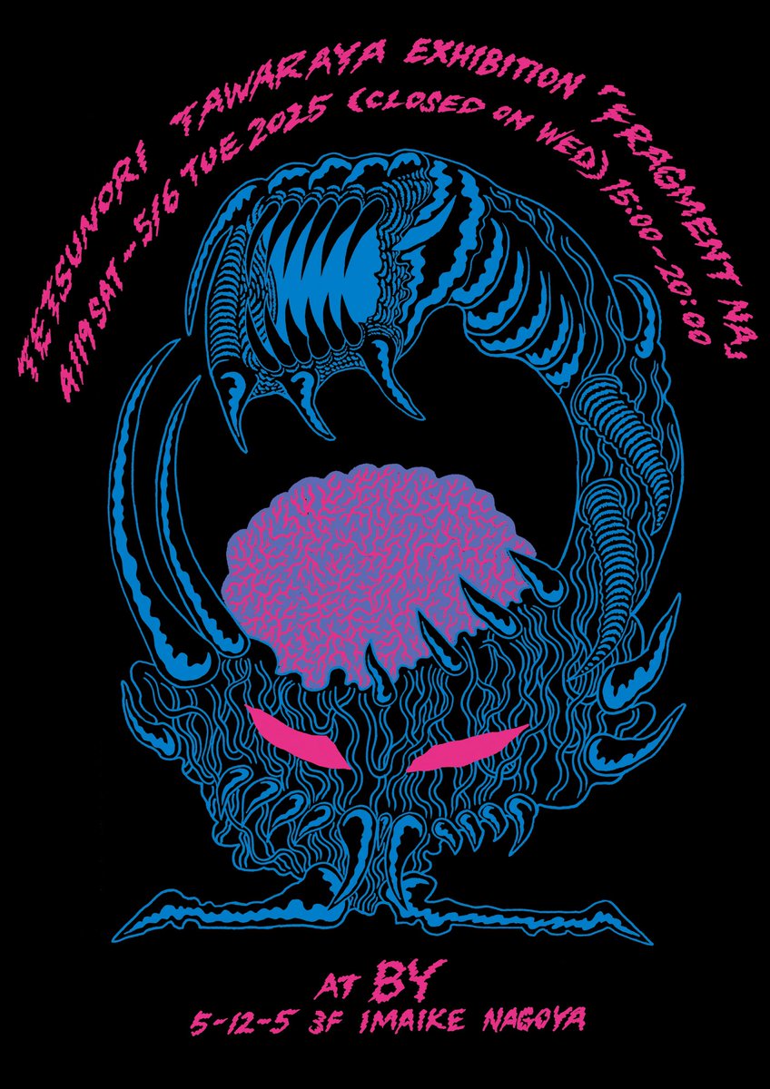vastieuramen's tweet image. Nagoya friends, come hang out
Exhibition “Fragment NA” Opening reception
4/19 Saturday at BY in Nagoya
(Imaike 5-12-5-3F)
17:00-18:00 DJ Southvalley
18:00-19:00 DJ ショルダータックル&hayasick-boy
19:00-20:00 Artist Talk
20:00-21:00 DJ k.mizuuchi
21:00-22:00 DJ yusukeuchida