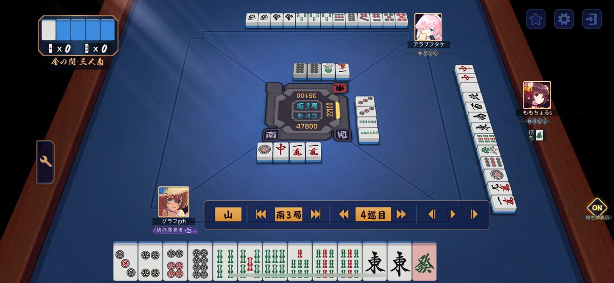 graph_GRH's tweet image. トップ目これは泣ける  さすがに運良い
国士分かってたから早く切ったのに😢