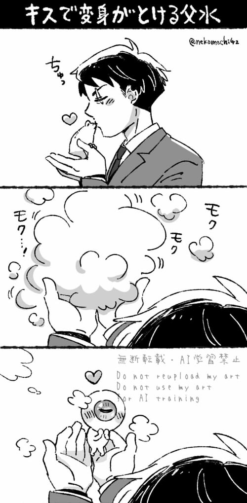 花札のやつでハッピー👁️💧 