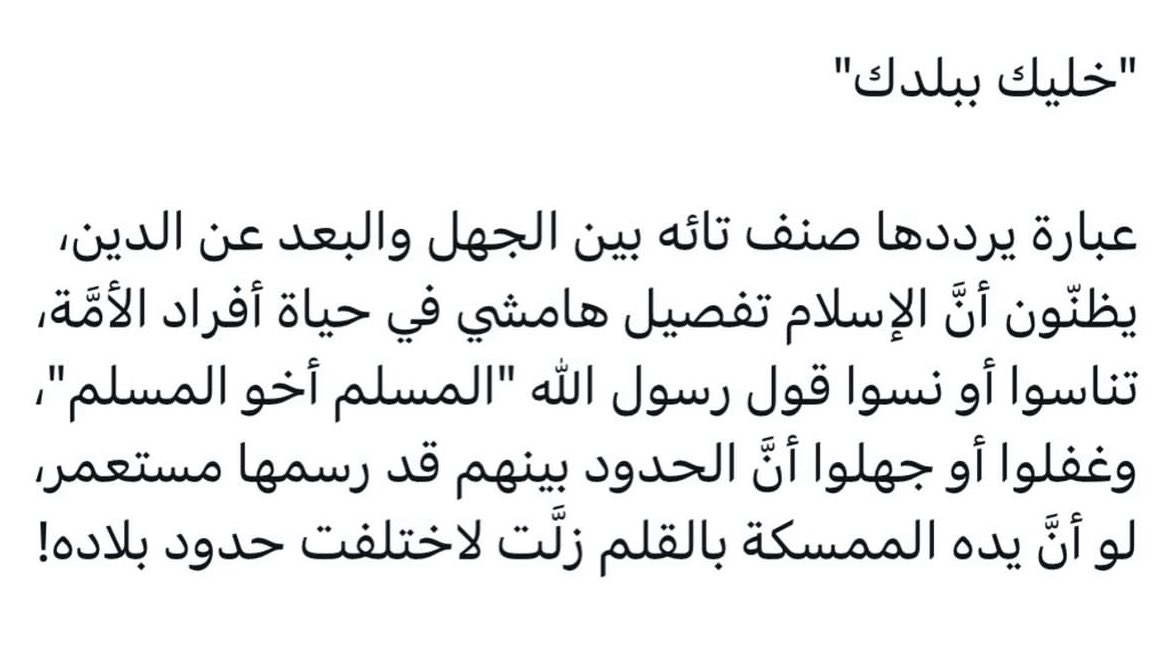 Aasem_Samara's tweet photo. https://t.co/ZT0mX8mLKG