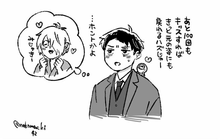 花札のやつでハッピー👁️💧 