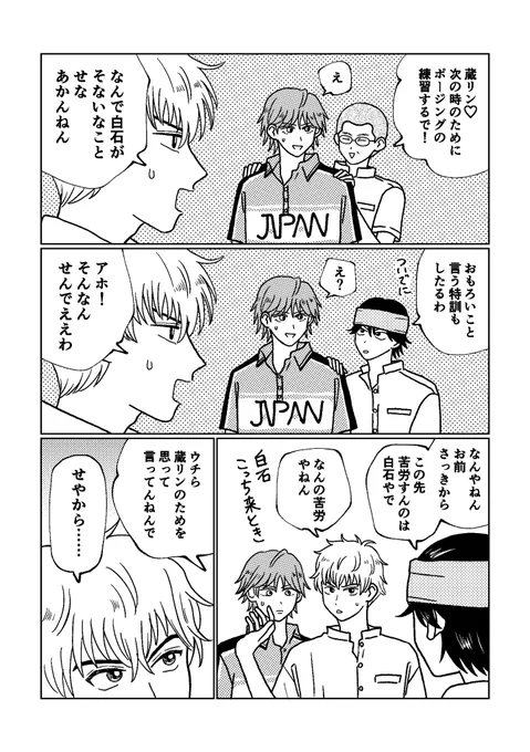 蔵過保護謙 