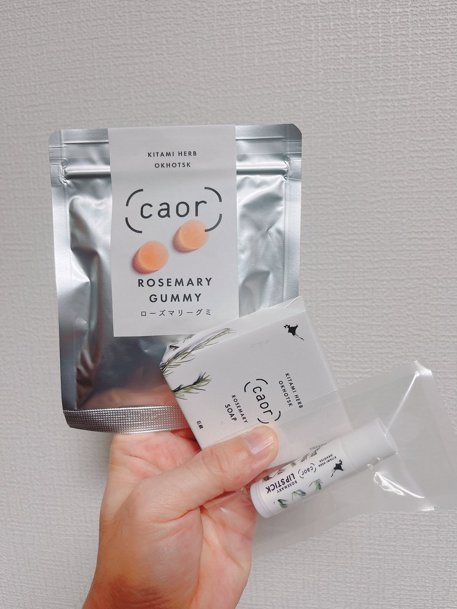 今日はローズマリーグミを作ってる伊谷さんが北見から東京に来てたので奥さんと3人でご飯会でした！ローズマリーグミと石鹸とリップのお土産ももらっちゃった！

ローズマリーグミは国産ハーブの精油使ってて実はスゴイ！
THREEの人もチェックしたって言ってました！
#日本グミ協会