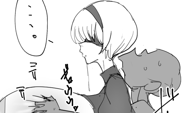 支援サイトに『無表情オナドール体格差フ〇ック』を投稿しました 