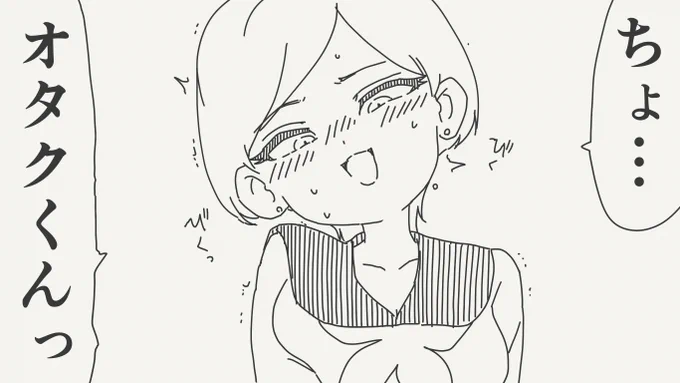 違うからこその絵です。 