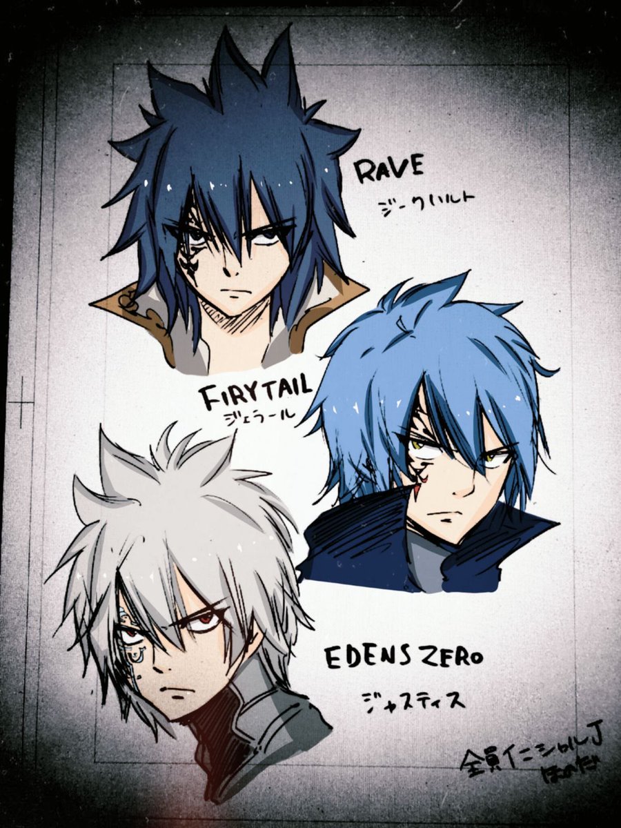 Daily Jellal (@jellaldaily) on Twitter photo 
