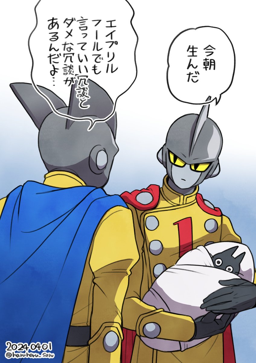 #これを見た人は無言で去年の4月の画像を貼る 