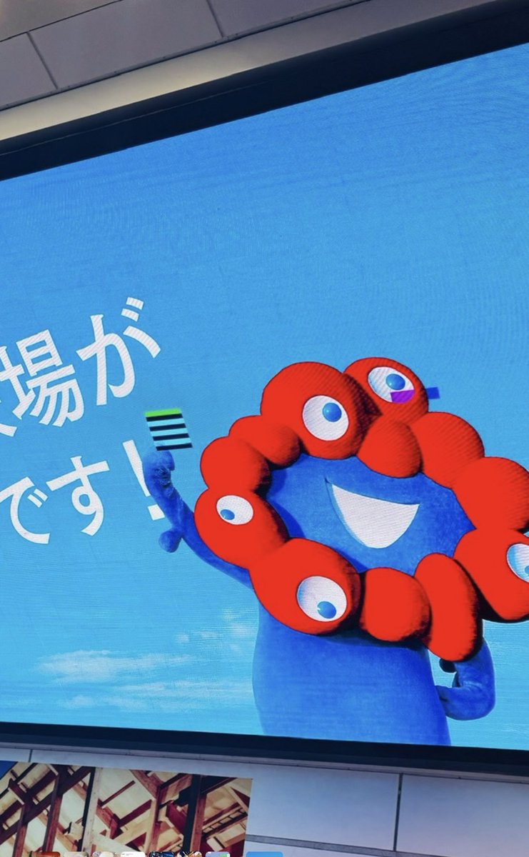 sa___eho's tweet photo. 万博広告、ちょうどいい所が壊れてて
みゃくみゃく君が中指立ててんのかと思った。 https://t.co/MMFsUhCa1Q