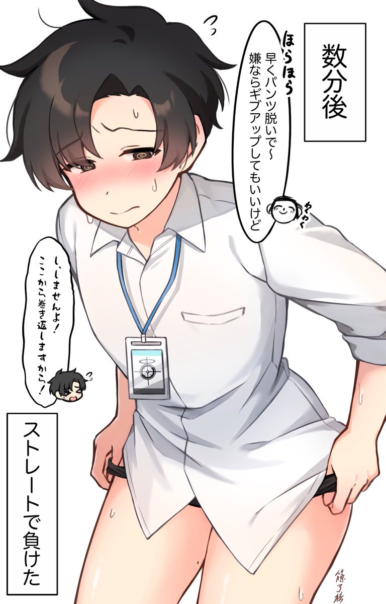 先生‼️野球拳しようぜ‼️‼️ 