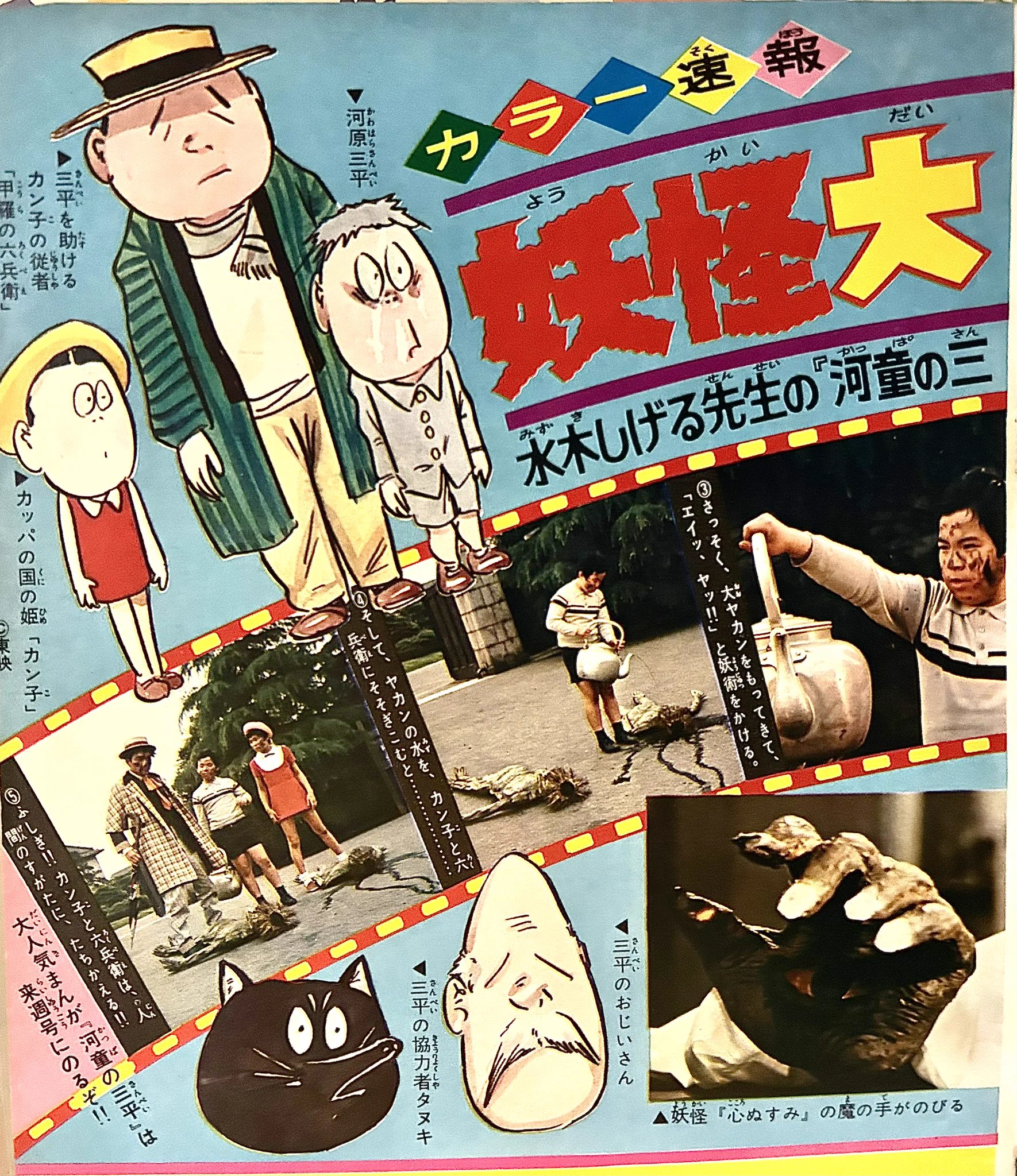 哲哉の部屋 on X: 