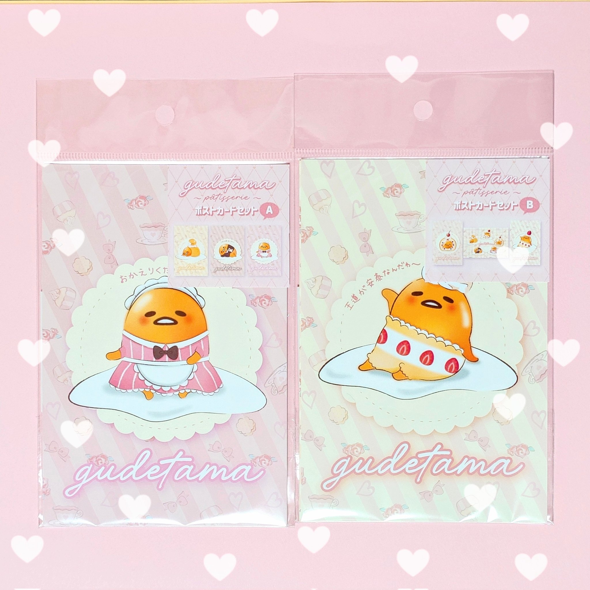 ぐでたま【公式】🍥🕙 (@gudetama_sanrio) / X