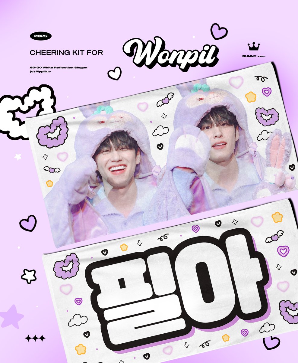 2025 ᴡᴏɴᴘɪʟ ᴄʜᴇᴇʀɪɴɢ ᴋɪᴛ 🐰🩷

다가오는 필이 생일 기념으로
#RT 추첨 2분께 필이 슬로건을 보내드릴게요 ᴗ ᴗྀི
( 국내 주소지 한정 )

- 04/28 당발

#데이식스 #DAY6 #원필 #wonpil