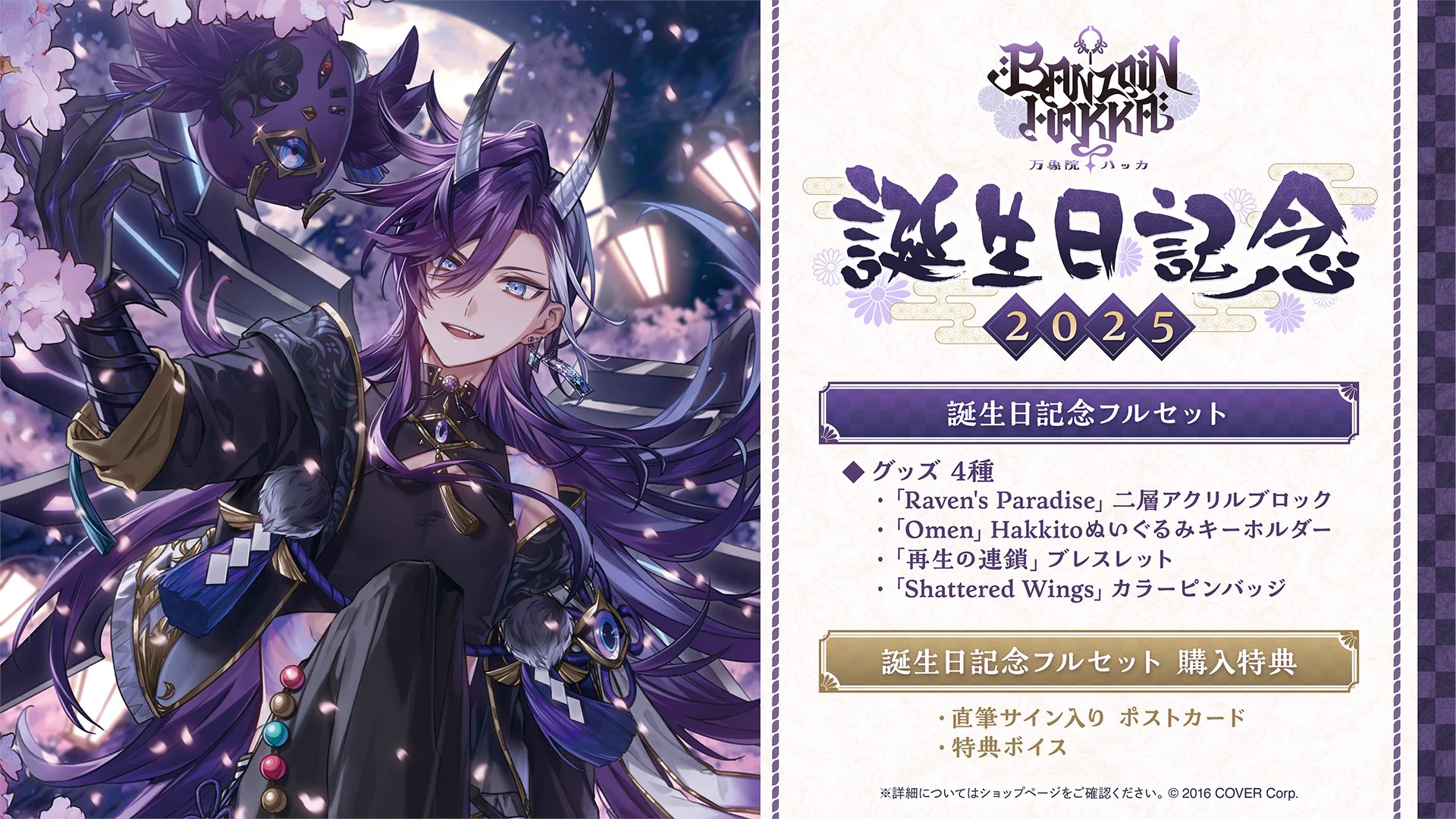 ホロライブプロダクション【公式】 on X: 