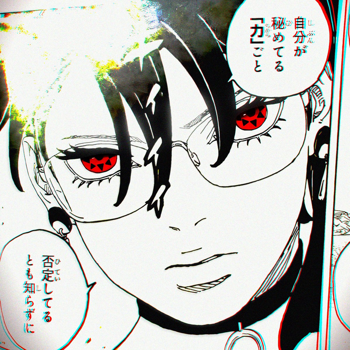 Sarada Eye Coloring Test #BorutoTwoBlueVortexCh21 #BorutoTwoBlueVortex