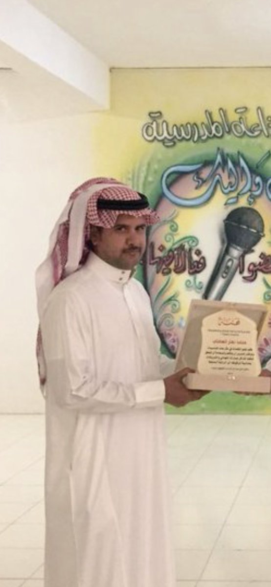 #محمد_نهار_الهاملي
رحمة الله وتجاوز عنه .. 

لقد فقدنا اخ عزيز  لنا زاملته في مدرسة مبايض عده سنوات 
كان رحمة الله نعم الشاب صاحب الخلق الرفيع 
شاب من الطراز الاول في التعامل والاخلاق العالية لاتسمع منه الا كل خير
رحمك الله يا محمد 🤲