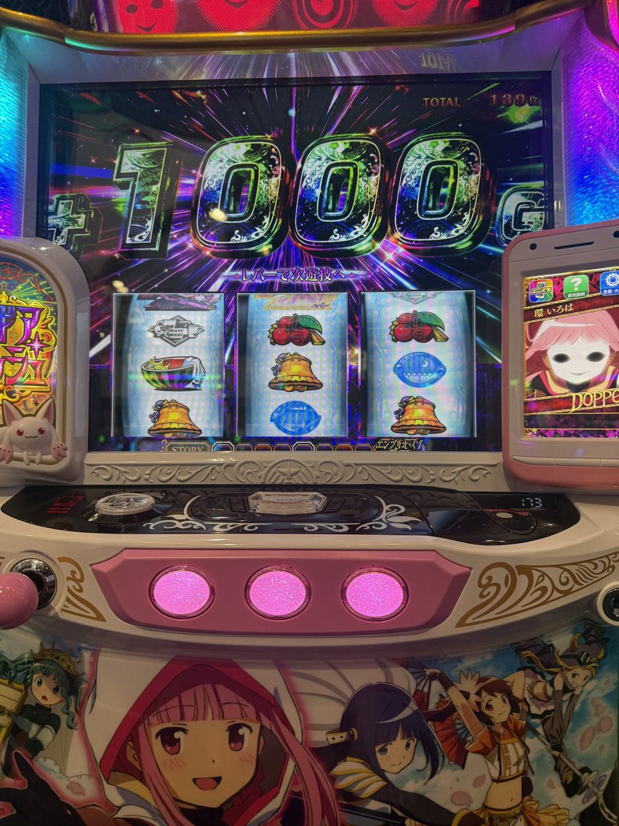 Xx__x47's tweet photo. 消化地獄でした https://t.co/P9mxrPUen8