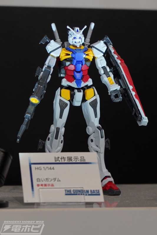 HG 白いガンダム 電撃ホビーウェブ on X: 