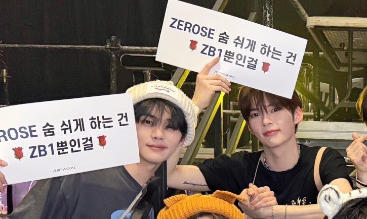 투빈즈 팬콘 수고했다 🫳🫳