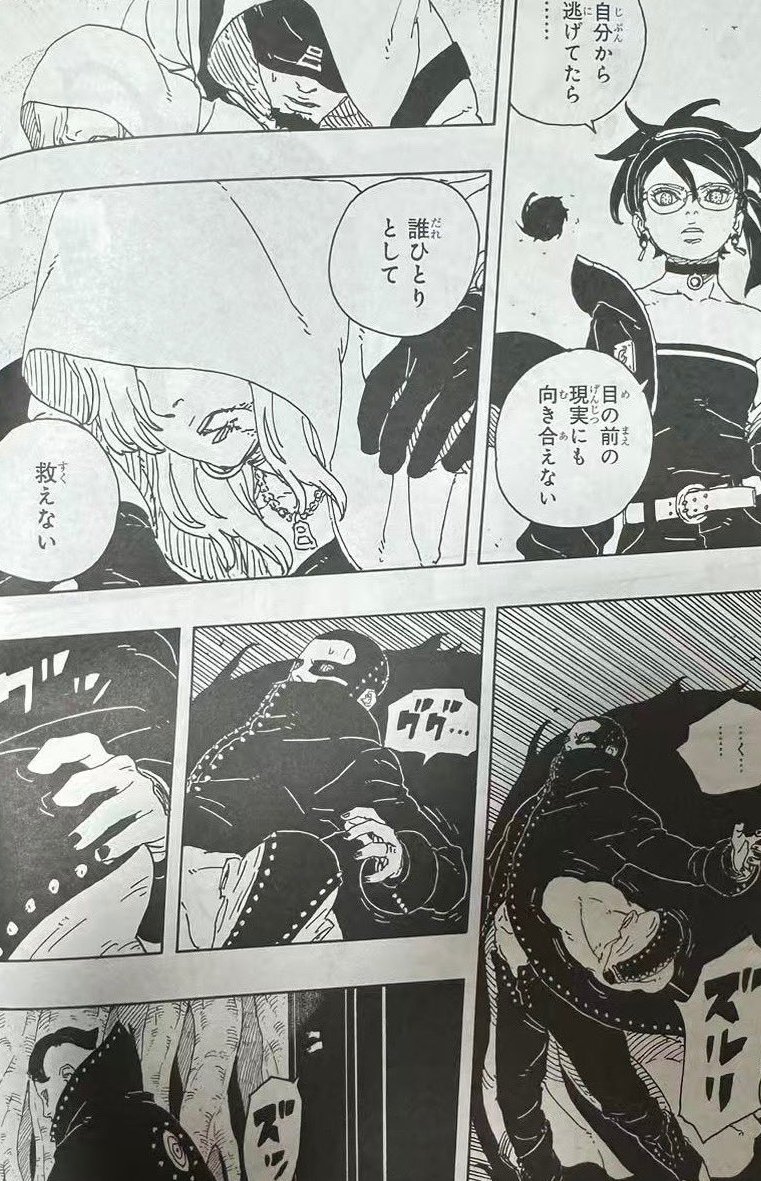krish_kaneki10's tweet photo. So Yodo is DEAD??

#BorutoTwoBlueVortex https://t.co/D4pRbZo80n