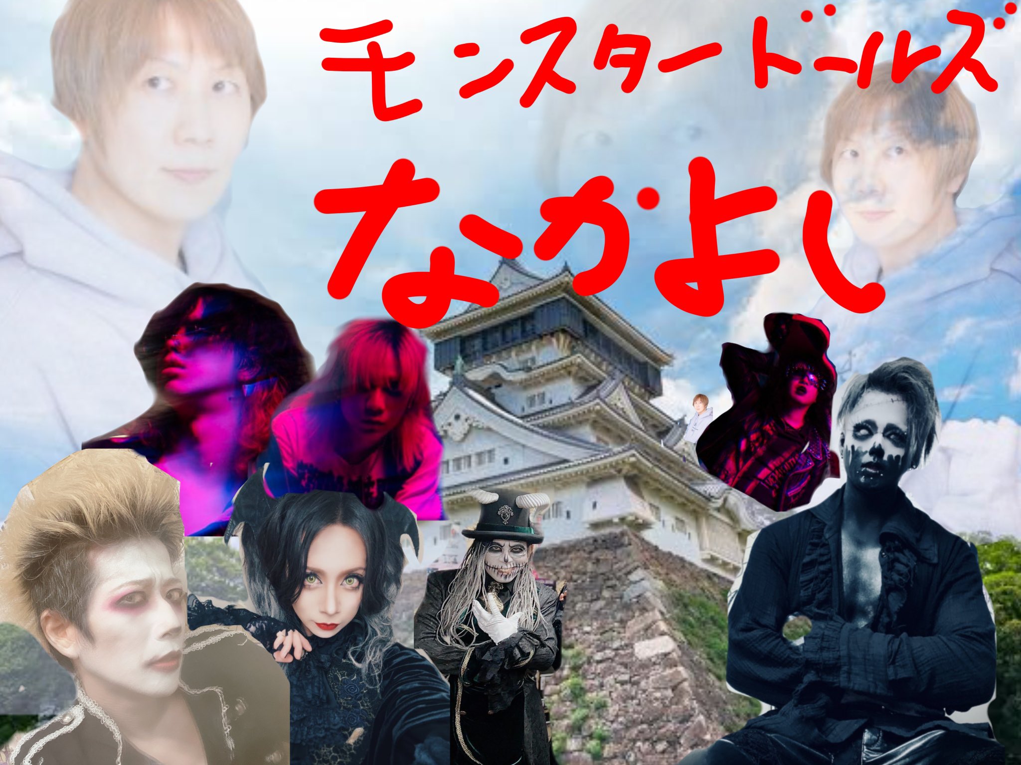 ユースキス🦇Leetspeak monsters (@leet_bass) / X