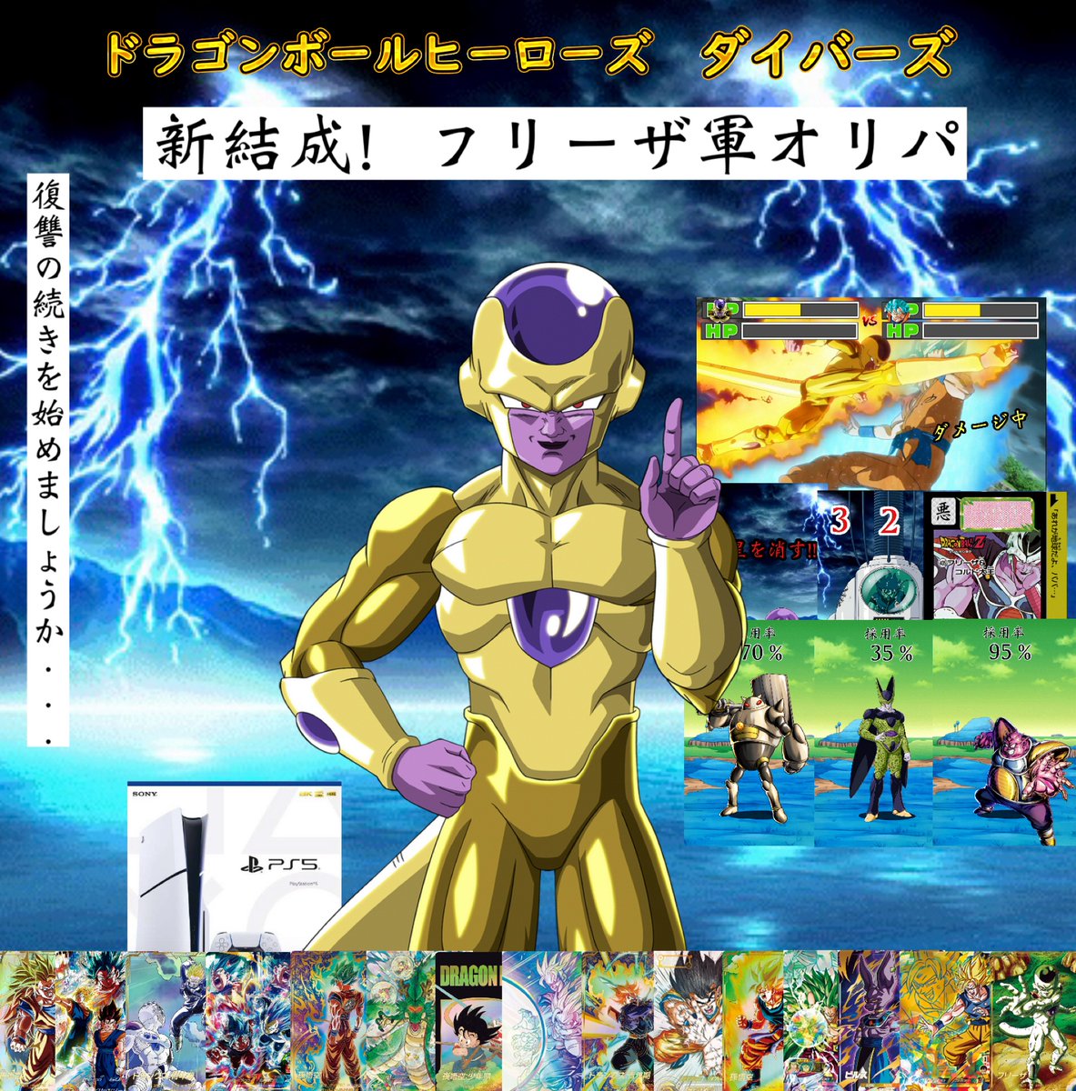 公式」超優良オリパ販売店! (@oripatomo) / X 公式」超優良オリパ販売店! (@oripatomo) / X
