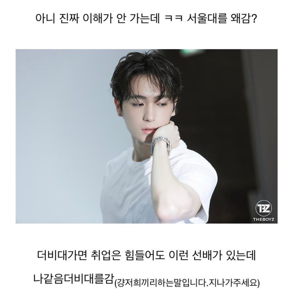 (걍저희끼리하는말입니다.지나가주세요)
