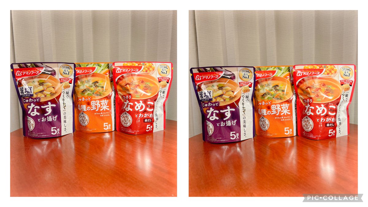 筑紫アンティーク丸ゴシックのお味噌汁。