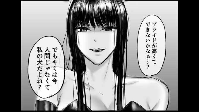 支援サイト更新しました!
これから描く同人のプロット(小説風)です。

ルアル寄りなプレイ構成ですね!
6000文字くらいあります。
またネームにしたらそれも全編公開しますね✨️ 