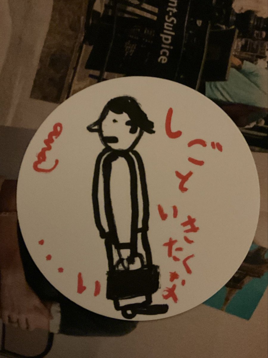 明日は部屋掃除をサボって絵を描く気がする　#お絵描き　#写真