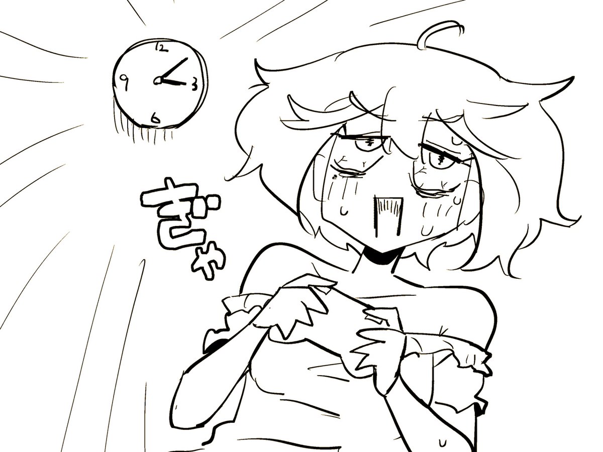 もうこんな時間!!!! 