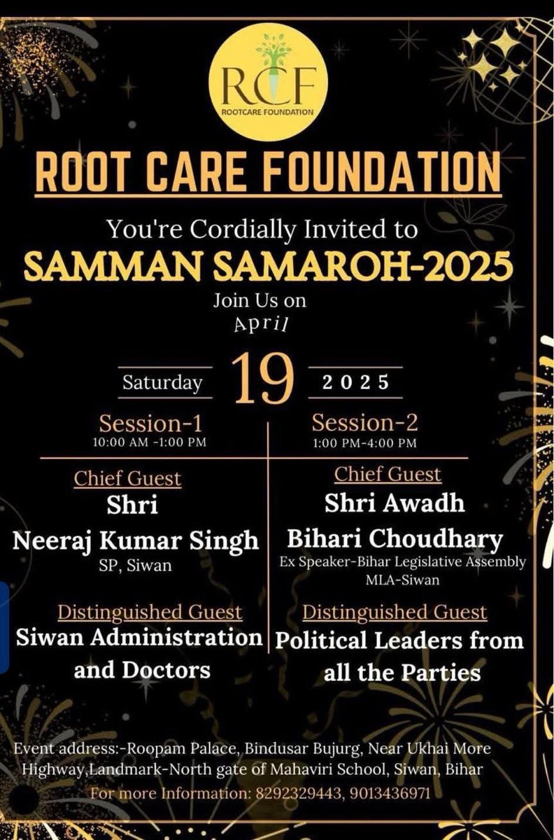 rcfngo's tweet photo. रूट केयर फाउंडेशन सम्मान समारोह २०२५ 💐✅
@rcfngo @News18Bihar @ZeeBiharNews 
@BJP4Bihar @TourismBiharGov https://t.co/u5FX0Td1E2