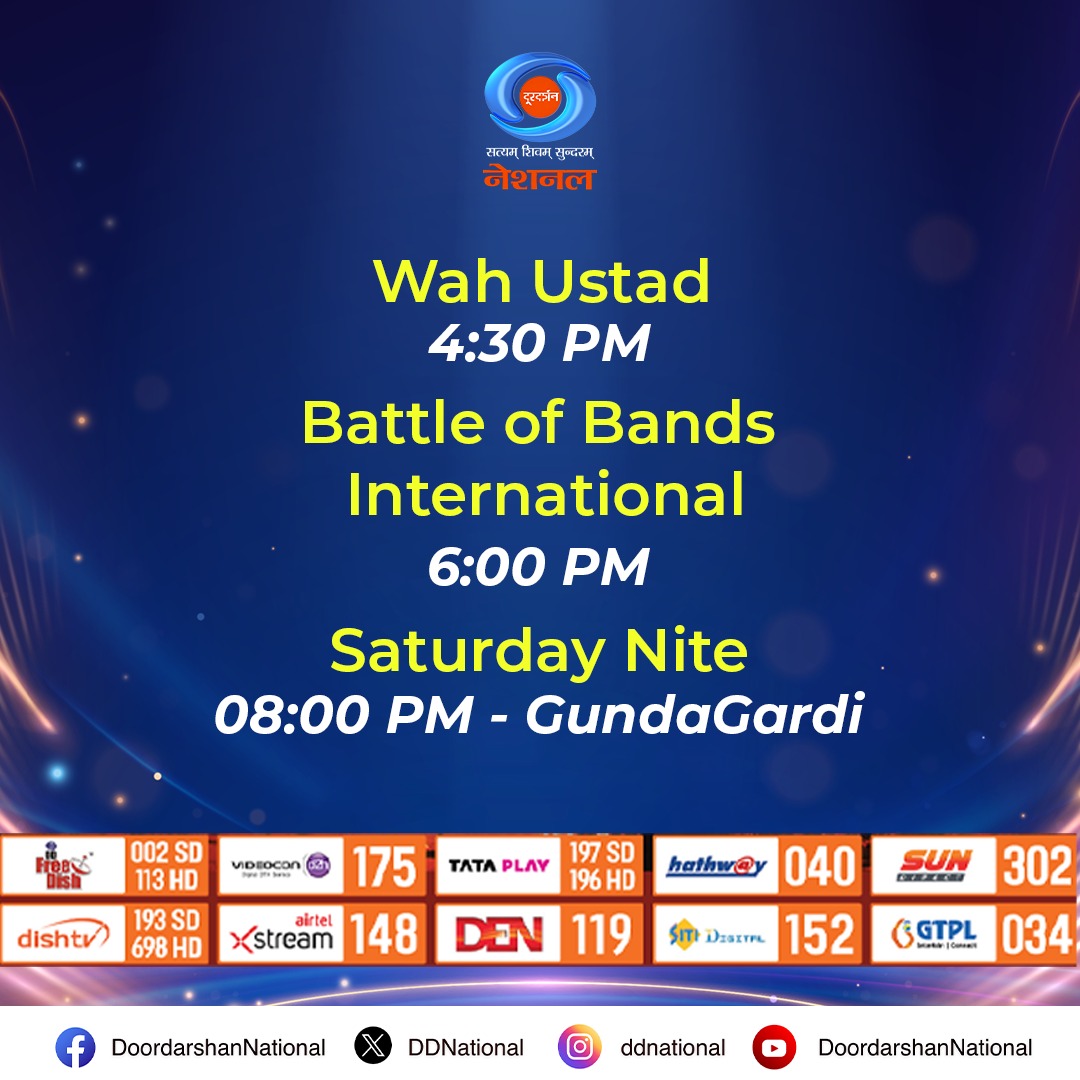 DDNational's tweet photo. April 19th is here! Gear up for an exciting lineup you simply can’t miss. Set your reminders now!
#DDNational #BollywoodTalkies #WahUstad #SymphonyOfIndia #BattleOfBands https://t.co/aWlI3euzgq