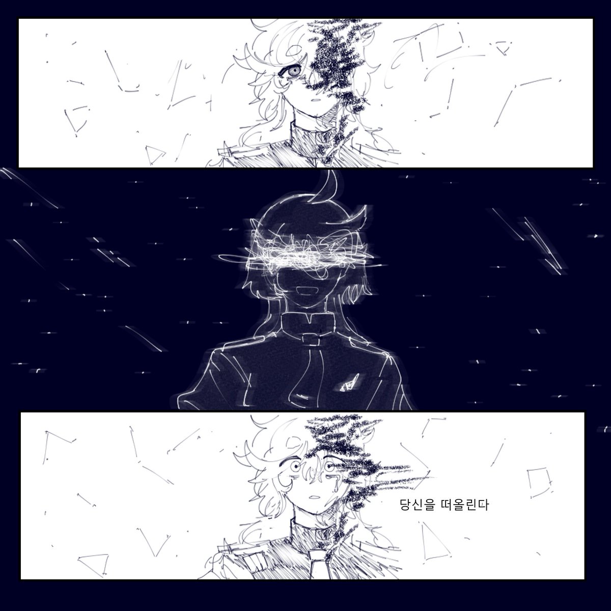 짜유님 소장본에 있던 파트