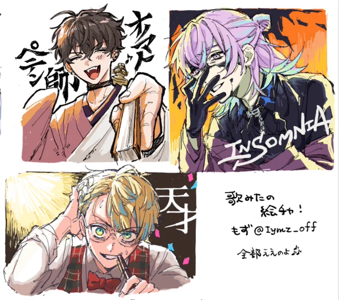 絵ンチャ…🍵 