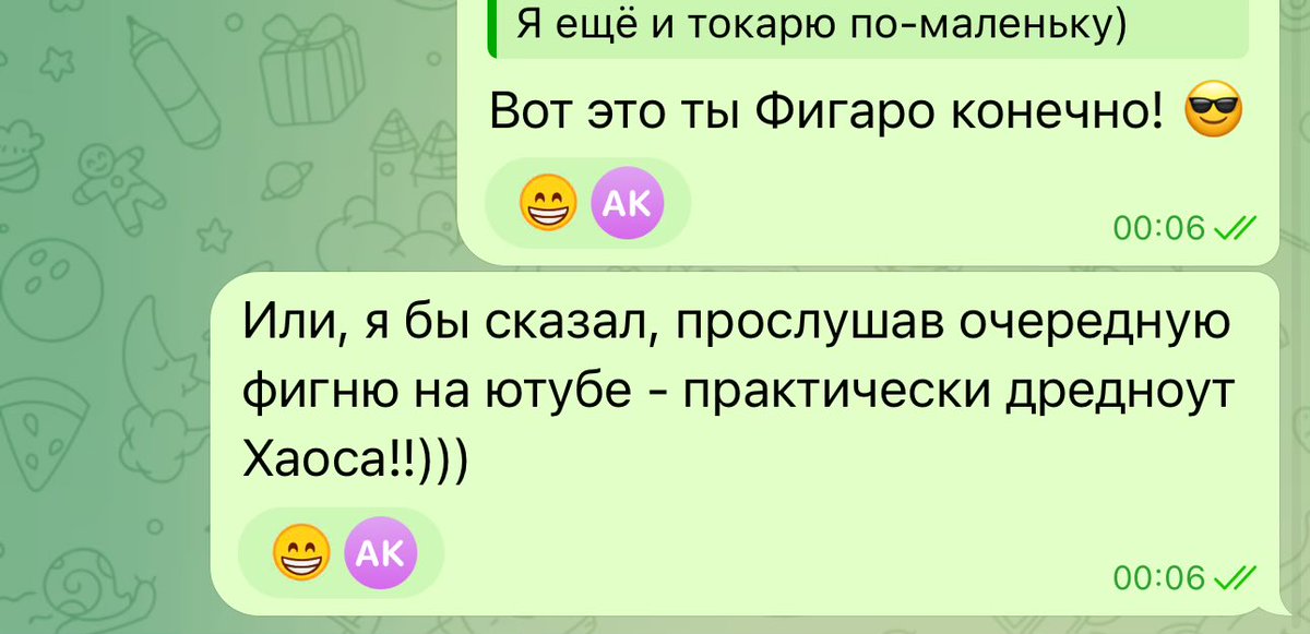 drobyshev4's tweet photo. @solar_circle Ну как сказать… вот, например, полчаса назад… 👀 https://t.co/q7Gp6g1Jgf
