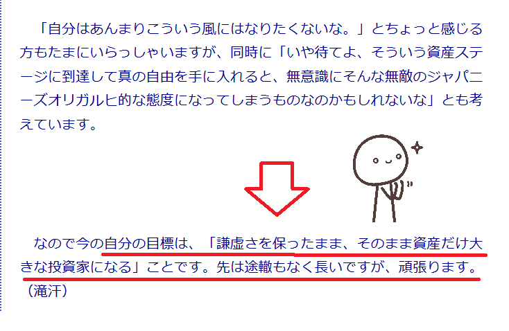 ヘム / 「小型割安株」&「増配」&「暴落時買い向かい」投資 tweet media
