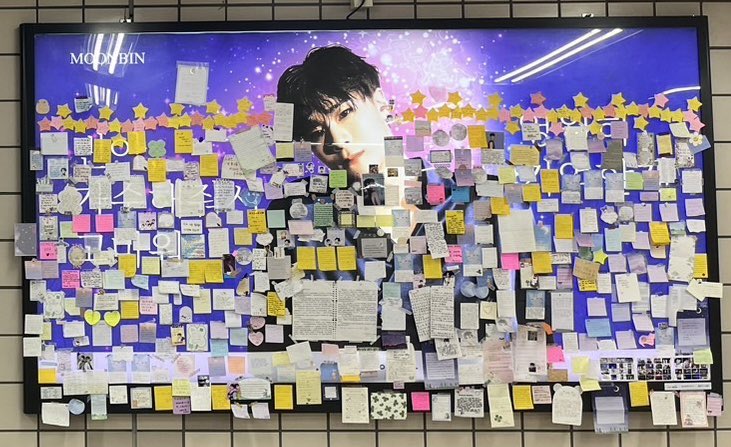 ununumaunu0330's tweet photo. 会いたいな。会いたかったな。
でもASTROにいるからね🫶
#ASTROMOONBIN https://t.co/7JOJGVIGBA