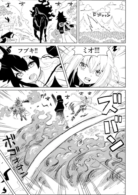 HOIF 第二章 〝ケガレ〟 